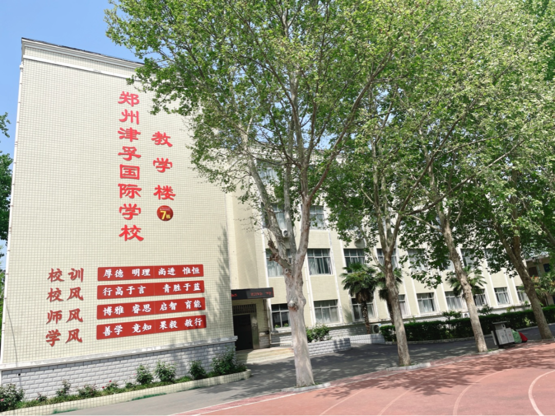 教学楼远景